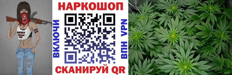 Наркошоп Ртищево Бошки Шишки  БУТИРАТ  Мефедрон  Амфетамин  Cocaine  Альфа ПВП 