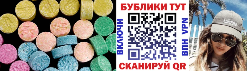 Экстази таблы  Ртищево 