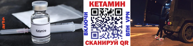 как найти закладки Ртищево мориарти наркотические препараты КЕТАМИН ketamine