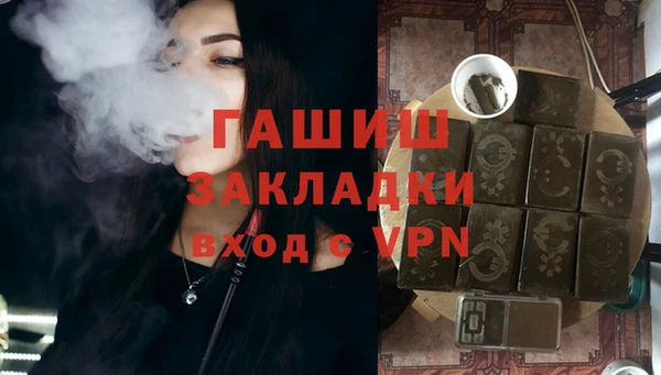 mdpv Арсеньев