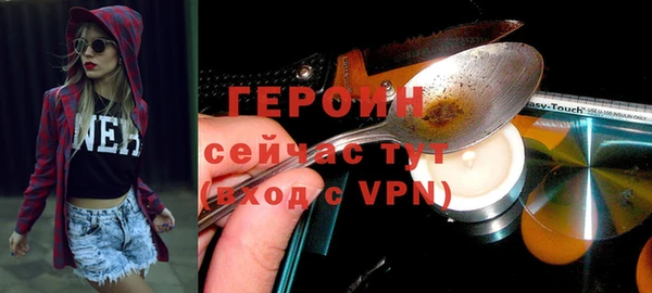 mdpv Арсеньев