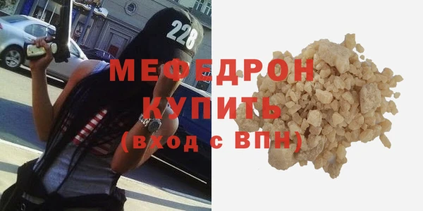 мескалин Армянск