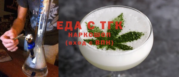 мескалин Армянск