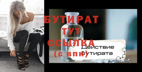 герыч Краснослободск