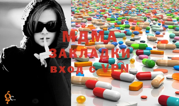 мескалин Армянск
