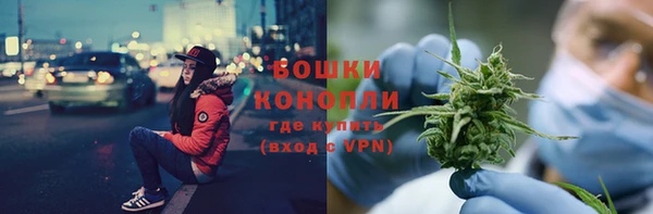 мескалин Армянск