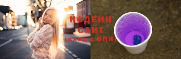 PSILOCYBIN Аркадак