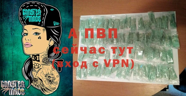 mdpv Арсеньев
