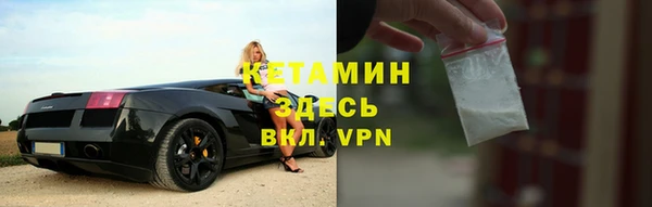 mdpv Арсеньев