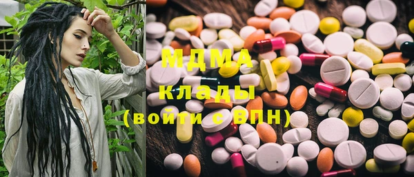 mdpv Арсеньев
