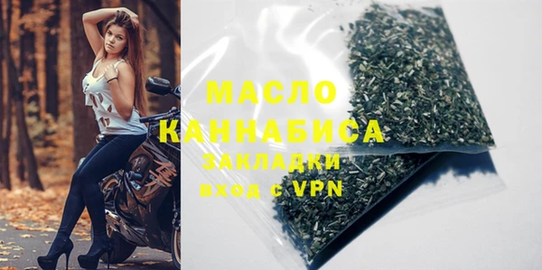 мяу мяу мука Красноперекопск
