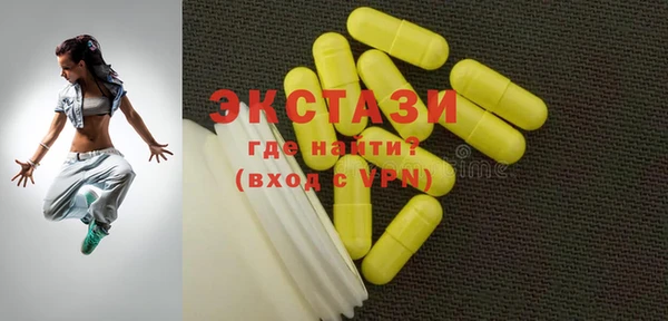 PSILOCYBIN Аркадак