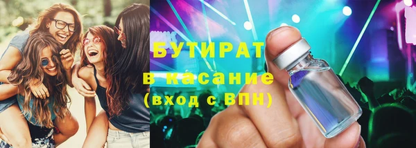 мескалин Армянск