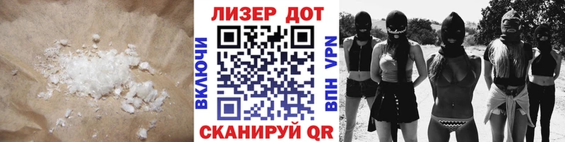 LSD-25 экстази кислота  сайты даркнета Telegram  Ртищево  ссылка на мегу как зайти 