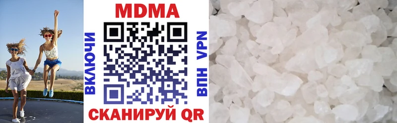 МДМА VHQ  что такое наркотик  Ртищево 