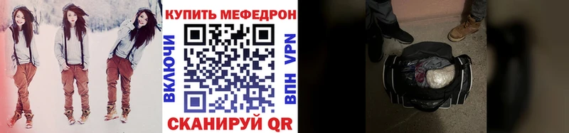 как найти   Ртищево  МЯУ-МЯУ 4 MMC 