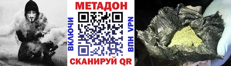 МЕТАДОН мёд  Ртищево 