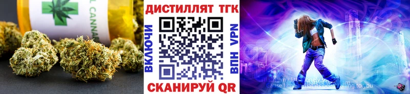 где можно купить наркотик  Ртищево  Дистиллят ТГК жижа 
